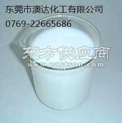 澳達化工 專業生產銷售環保產品竹地板護色劑