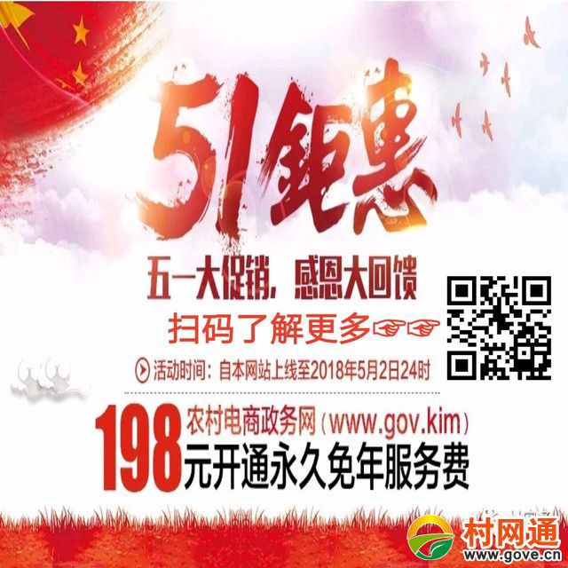 硯山縣盤龍鄉村網通運營中心正式成立 開啟智慧鄉村新篇章，助力本地網站建設與運營